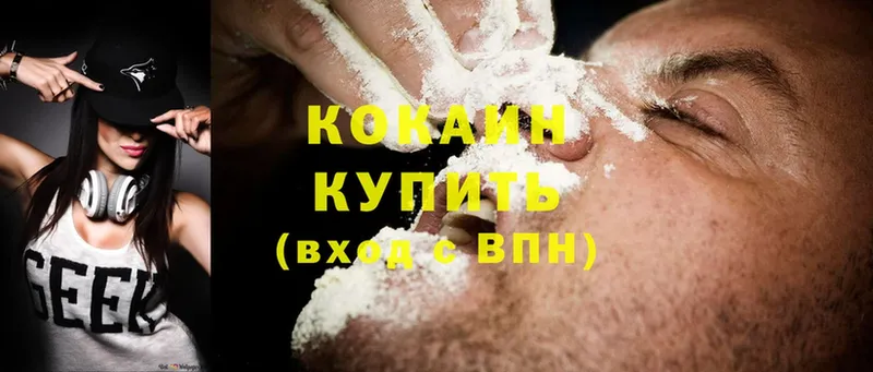 Cocaine Fish Scale Серафимович