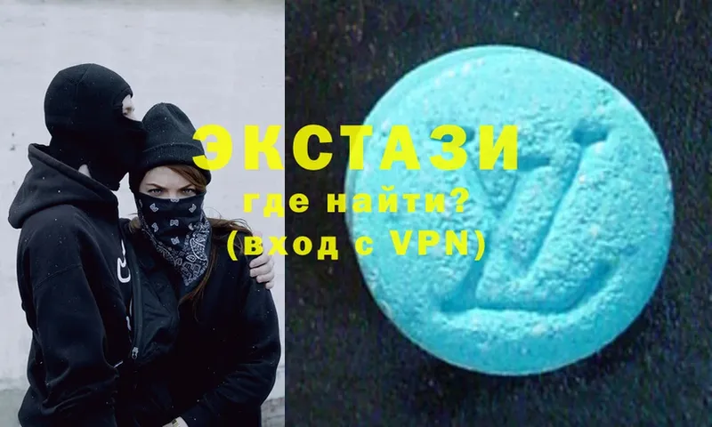 Ecstasy 99%  Серафимович 