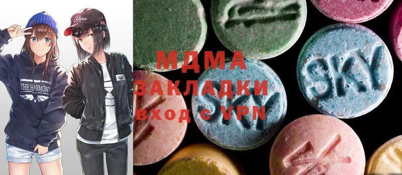 MDMA молли  mega маркетплейс  darknet телеграм  Серафимович 