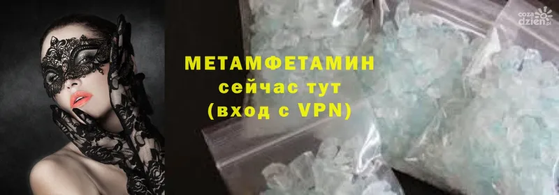 shop формула  Серафимович  Первитин витя 